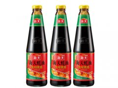 耗油